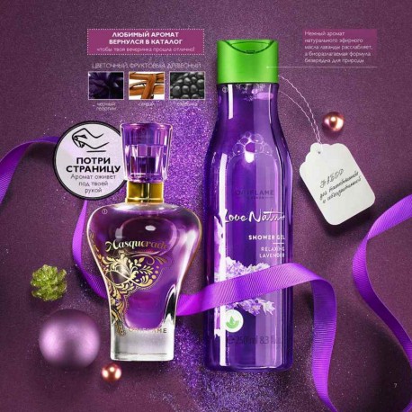 Women Driver SET ست ویمن درایو