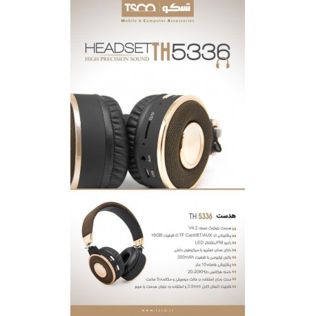 هدست بلوتوث حرفه ای تسکو TH5336