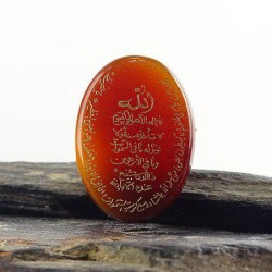 سنگ عقیق حکاکی آیت الکرسی