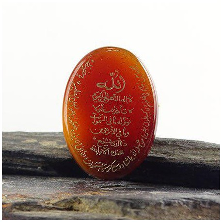 سنگ عقیق حکاکی آیت الکرسی