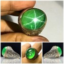 انگشتر یاقوت سبز ستاره ای