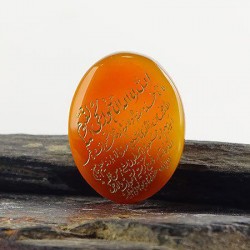 نشان سنگ عقیق