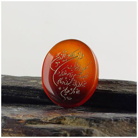 نشان سنگ عقیق و ان یکاد