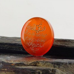 نشان سنگ عقیق و من یتق الله