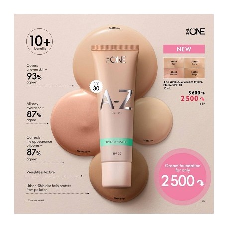 کرم همه کاره مات دوان SPF 30