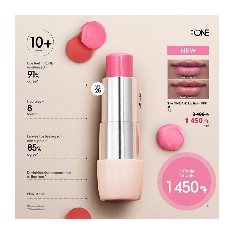 بالم لب همه کاره دوان SPF 25