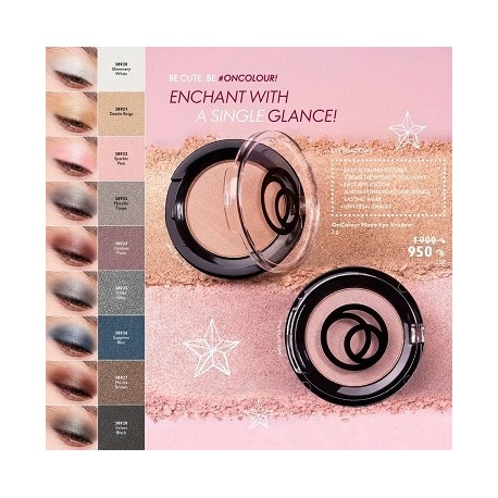 سایه چشم تکی آنکالر