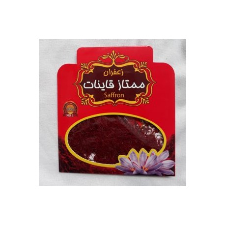 زعفران ممتاز